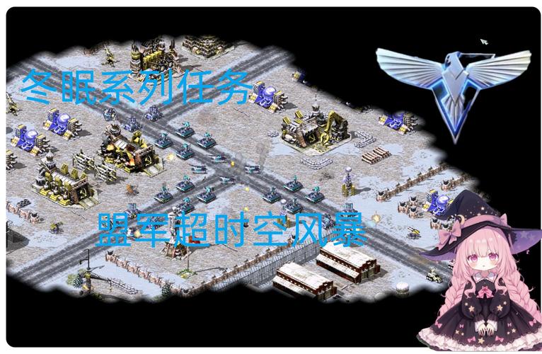 玩转红警2 IPX协议：局域网联机不再是难题