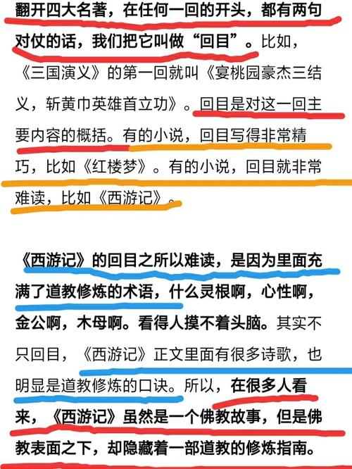 九阳神功修炼指南：如何练就百毒不侵的绝世神功