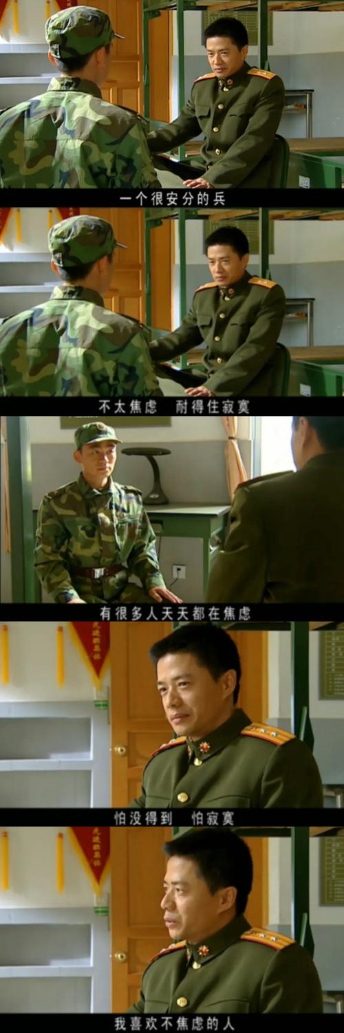 士兵突击第二季：青春纪实，见证90后士兵的蜕变