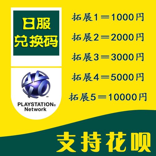 安全支付的点卡充值平台：告别充值烦恼，畅玩游戏
