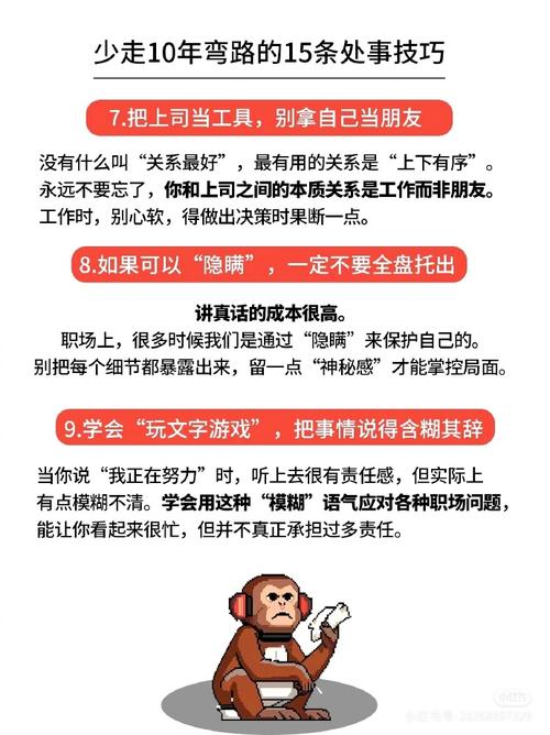 遇到热血无赖已停止工作？别慌，试试这些实用技巧