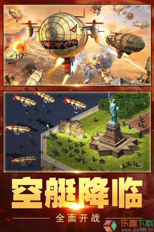 红警2修改代码技巧：快速提升游戏乐趣的秘诀