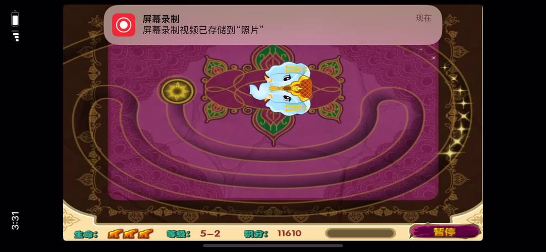 祖玛宝藏秘籍大全：轻松解锁所有成就