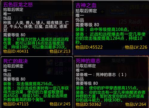 暗月马戏团月牙：刷新时间及掉落物品详解