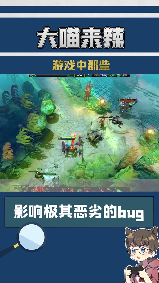 Dota2中文输入法失效？几步解决你的难题