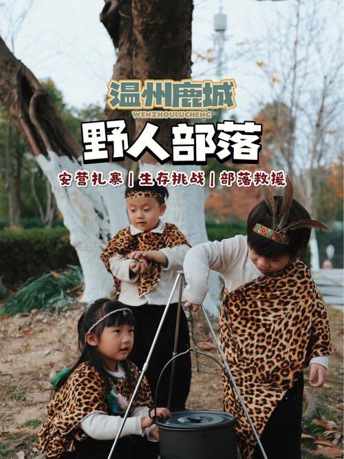 解锁野人部落2无敌版秘籍：快速升级，称霸部落