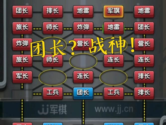 手机上也能玩军棋小游戏：随时随地体验策略乐趣