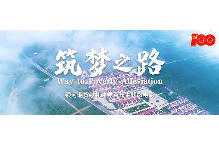 广西梦之翼科技有限公司：用科技点亮梦想之路