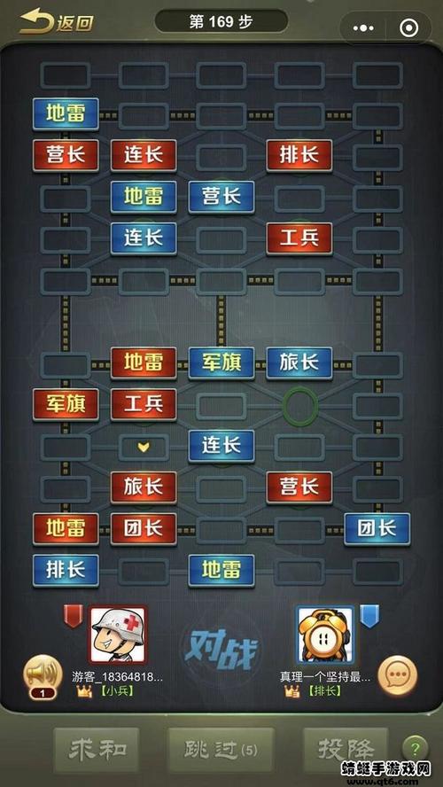 经典军棋小游戏在线玩：随时随地来一局