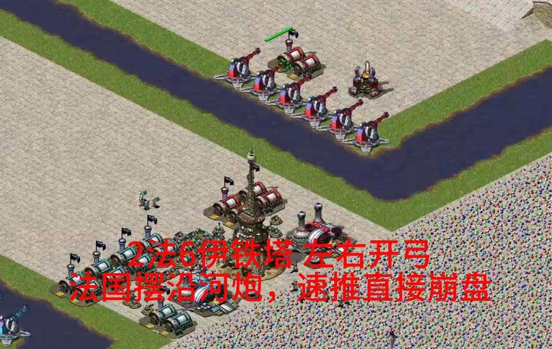 秒建基地！红警2建造速度极限提升方法分享