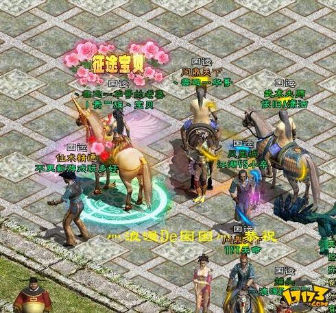 征途怀旧版银子任务速成：快速致富小技巧