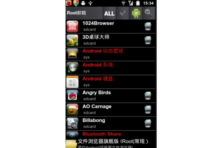 完美ROOT下载：安全便捷的安卓ROOT工具，支持海量机型！