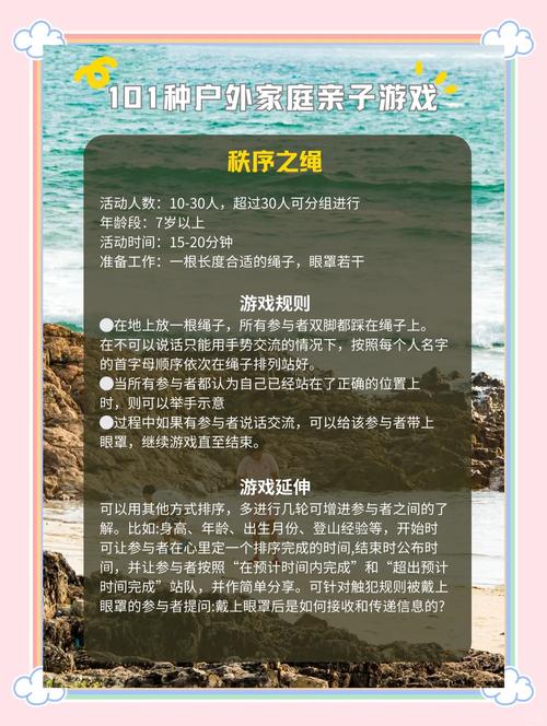 家庭游戏菜单大全：有趣又益智的亲子互动游戏