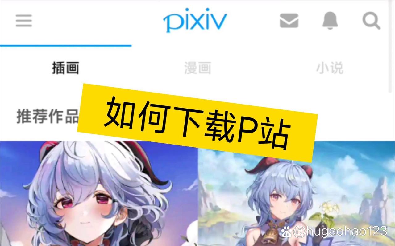 P站怎么进去？iOS系统快速进入方法详解