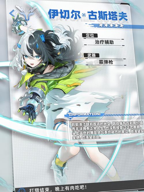 解密心跳魔女神判：游戏背景故事及人物设定