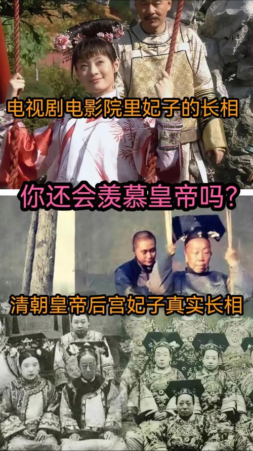 东方后宫论坛：走进古代后宫，一起探索妃嫔们的真实生活和命运！