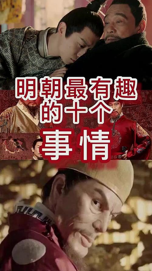 揭秘明朝嗑瓜子趣闻：皇帝都爱吃的瓜子是啥？