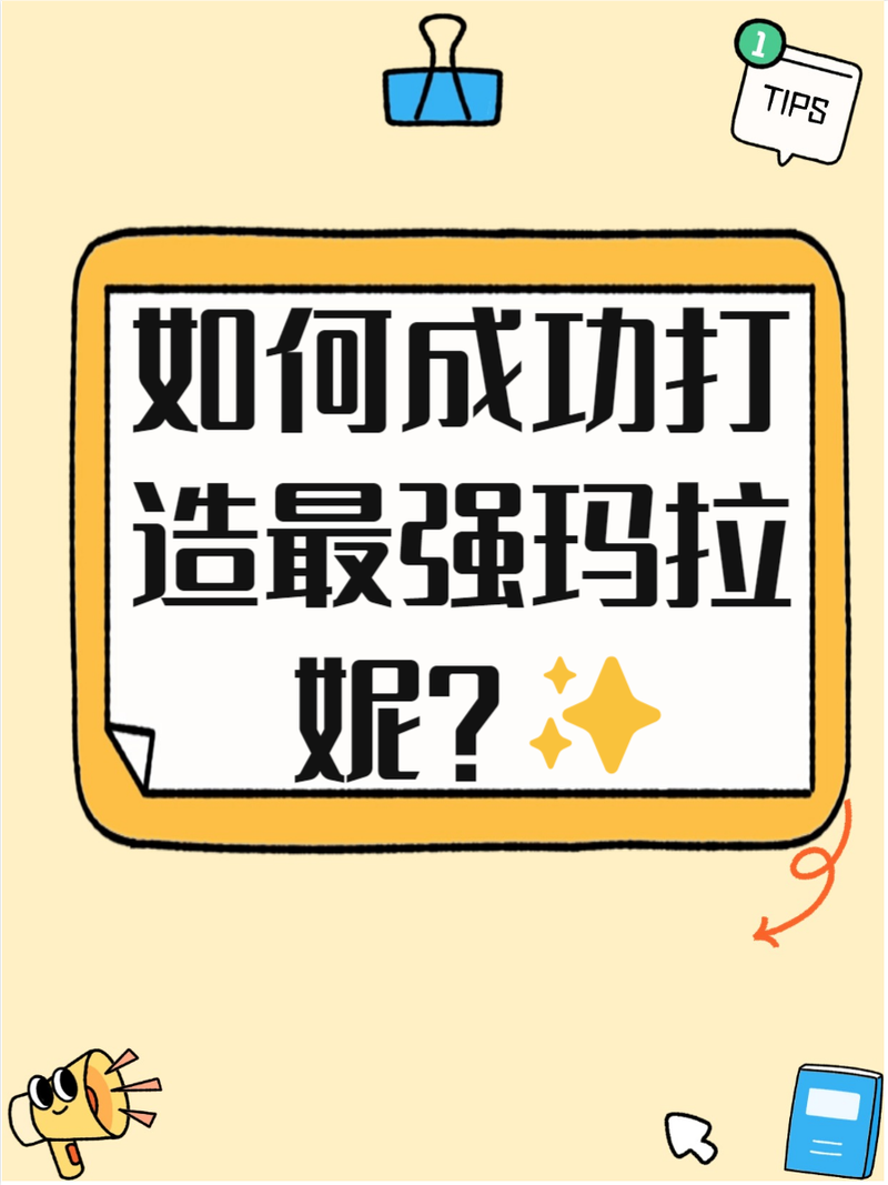 想拿B站硬核会员称号？这份攻略助你成功