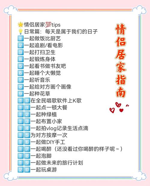 御宅伴侣操作技巧：快速上手秘籍大公开