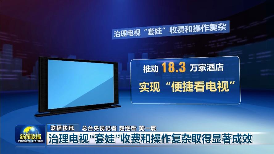 乐视电视频传爆炸，消费者该如何保护自身权益？