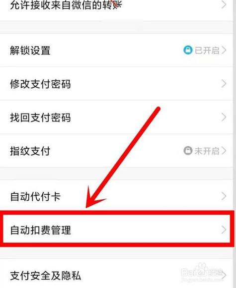 手机QQ会员如何取消？几步搞定不再续费