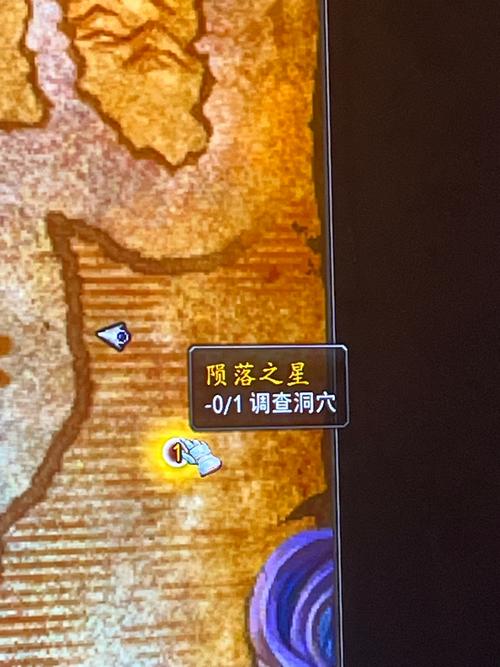 陨落之星任务流程详解：苏拉玛尔隐藏剧情揭秘