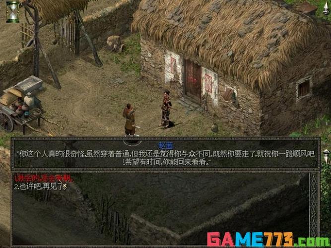 秦殇扶苏如何加点？不同流派加点推荐