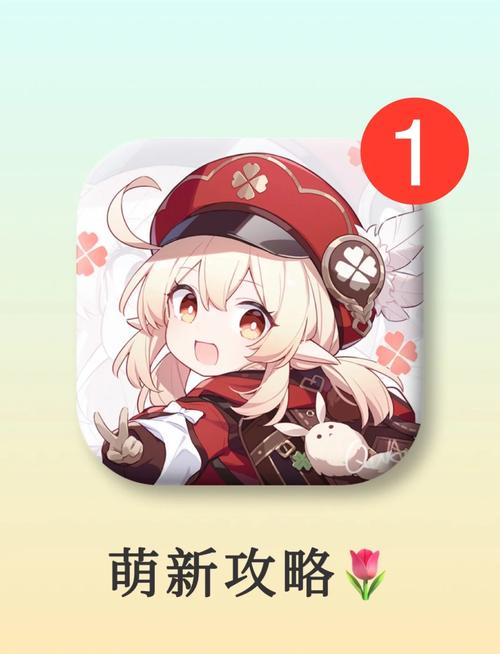 原神口袋工具是什么？帮你轻松玩转原神游戏