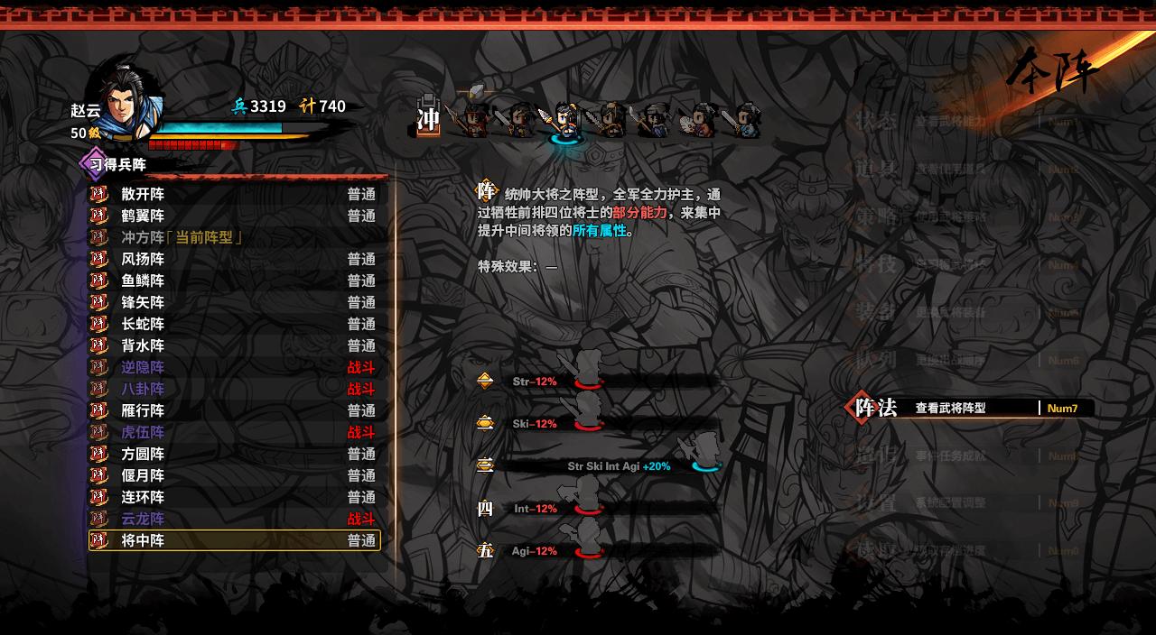 三国英雄传8购买指南：Steam及凤凰游戏商城购买途径
