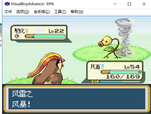 口袋妖怪叶绿攻略大全：精灵捕捉技巧全解析！