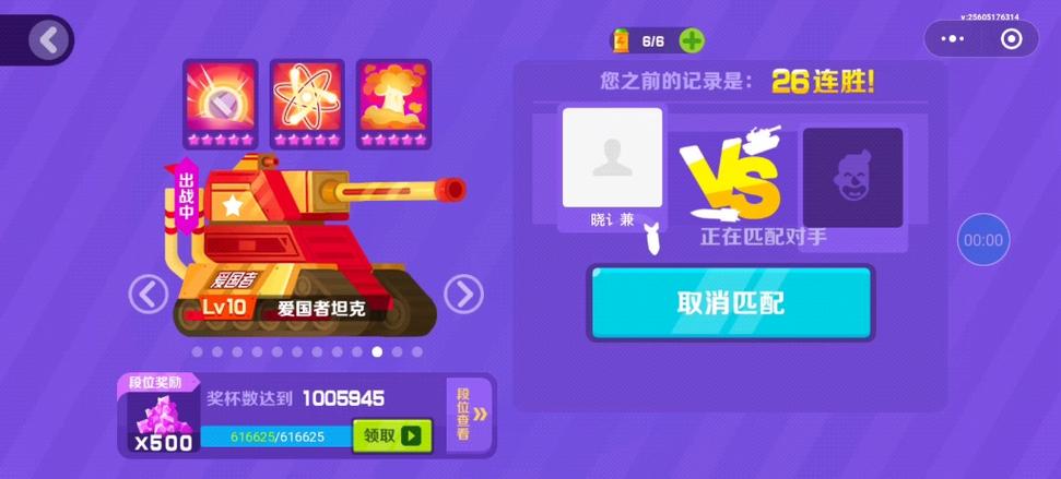 网游坦克之王：最强坦克养成攻略大全