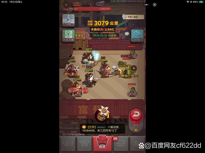 沉浸式英雄冒险迷宫：探秘未知区域，收集强大武器