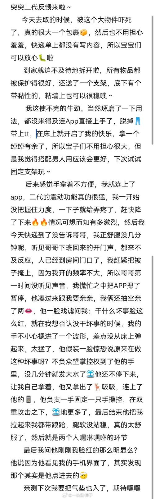 天之乱2.6隐藏剧情揭秘：老司机带你玩转游戏
