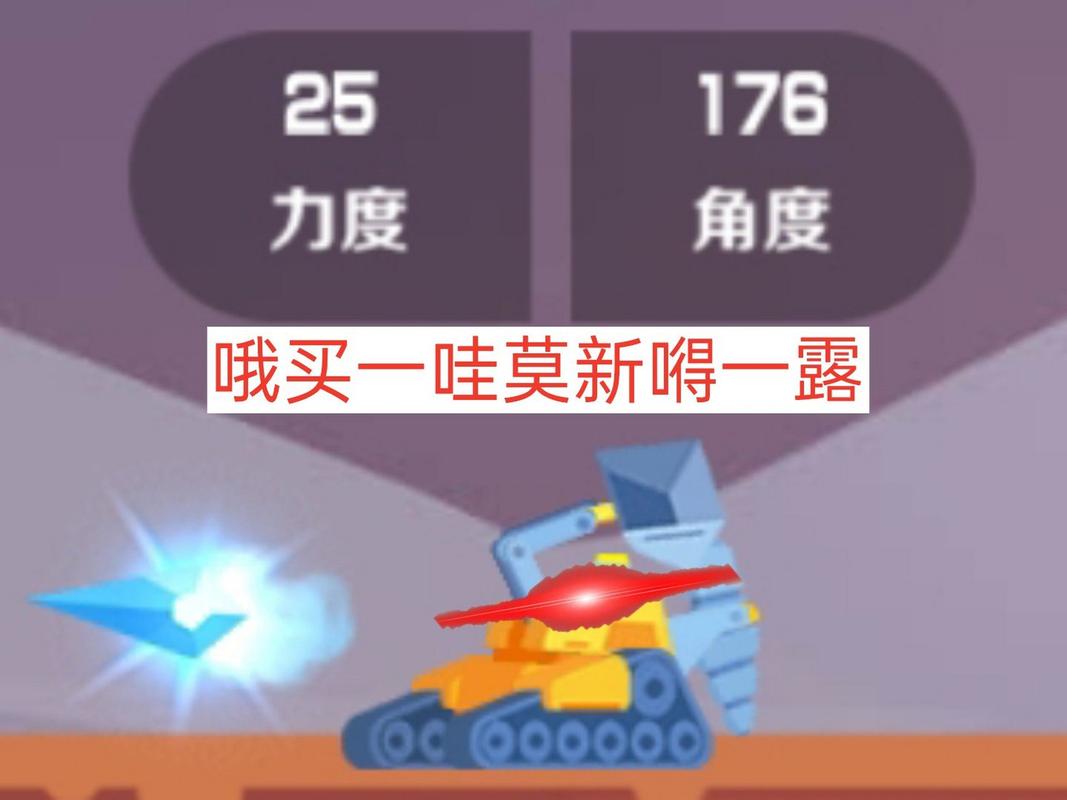 网游坦克之王：最强坦克养成攻略大全