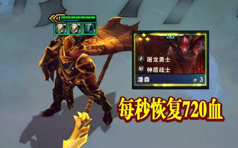 体验屠龙勇士潘森：英雄联盟高玩实战教学分享