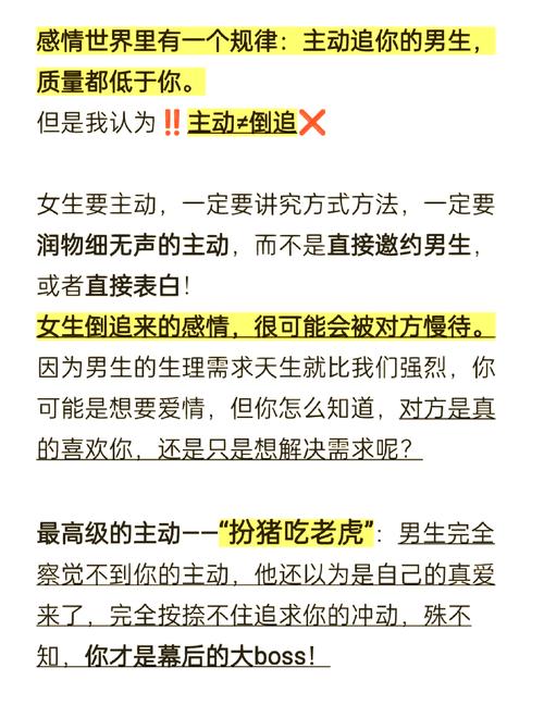 御宅伴侣操作技巧：快速上手秘籍大公开