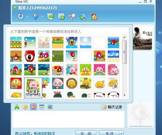UC聊天大厅：回忆杀！那些年我们一起聊天的日子