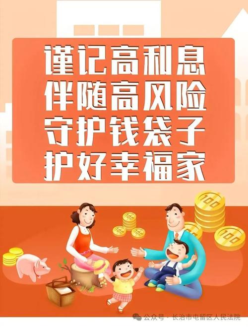 使用平安一账通，便捷理财从此开始