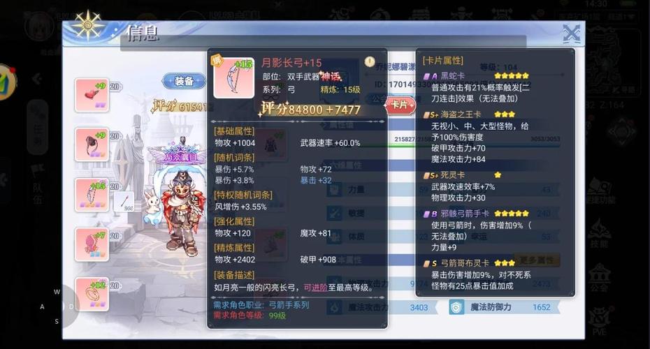 弓箭传说攻略大全：新手入门到高手进阶技巧