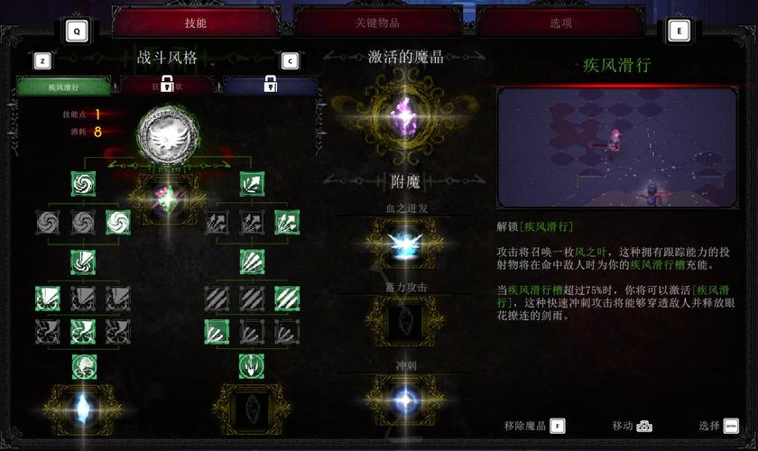 秦殇扶苏如何加点？不同流派加点推荐