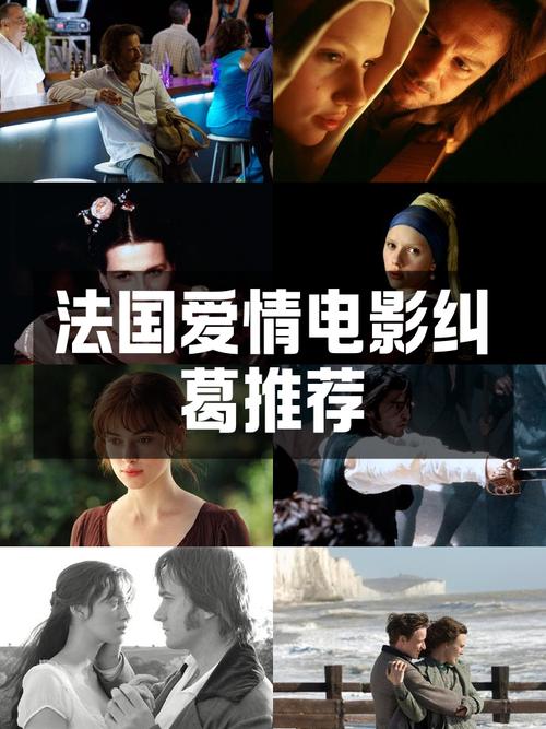 Fanfan：探讨爱情与亲密关系的复杂情感