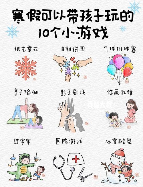 家庭游戏菜单大全：有趣又益智的亲子互动游戏