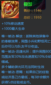 如何快速获得雕文精通之书？铭文赚钱技巧分享