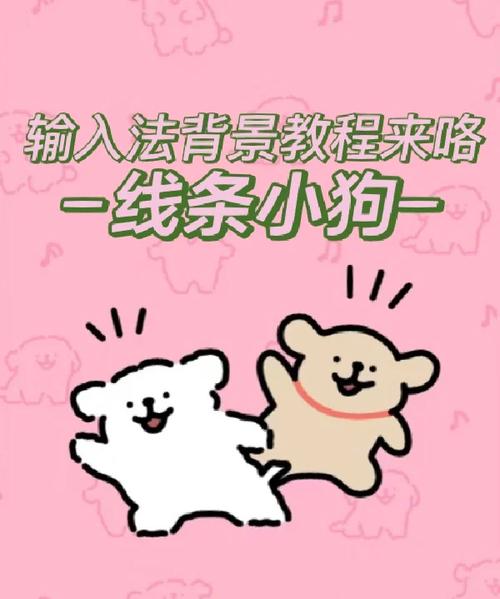 狗拼音输入法好用吗？下载安装教程详解