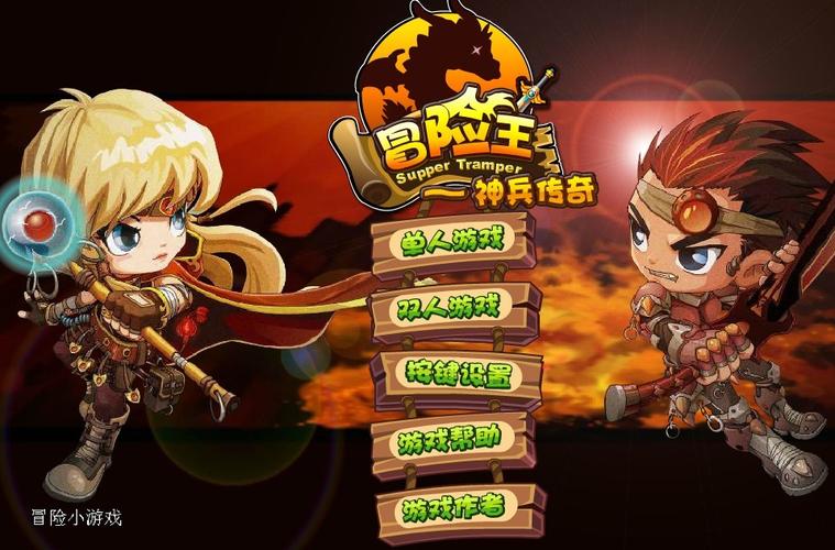 冒险王无敌版游戏下载：体验最强的冒险王，称霸世界！