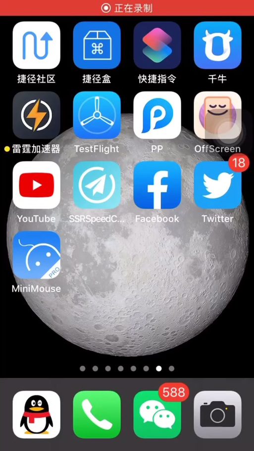 P站怎么进去？iOS系统快速进入方法详解