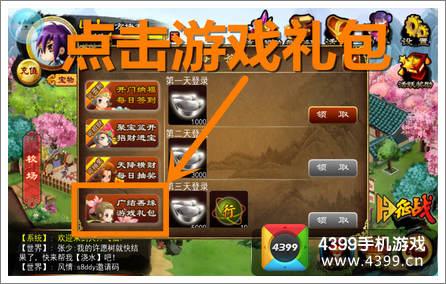 天外飞仙游戏好玩吗？新手玩家入门指南