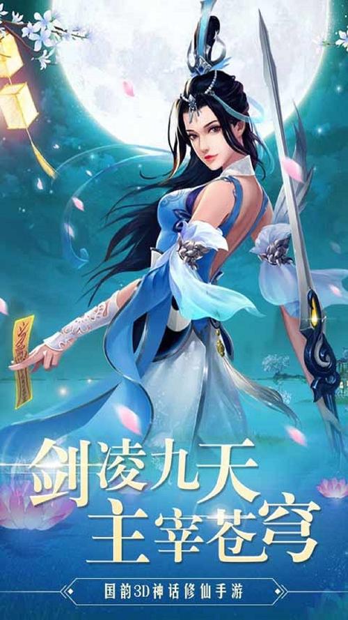 天外飞仙游戏好玩吗？新手玩家入门指南