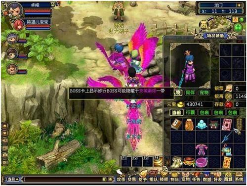 情缘梦幻古龙：浪漫江湖，携手共闯武林