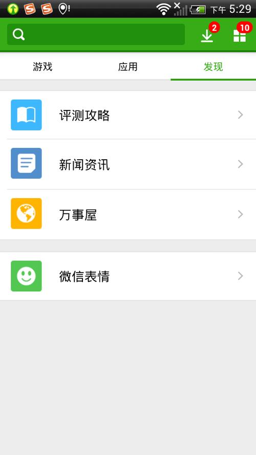 安全稳定的同步推越狱版：告别闪退和掉签